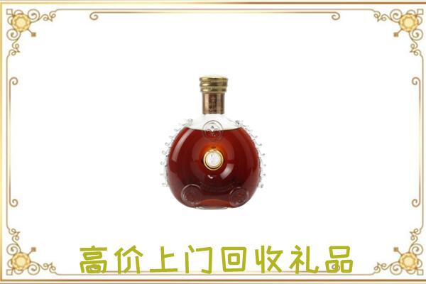佳木斯附近回收路易十三