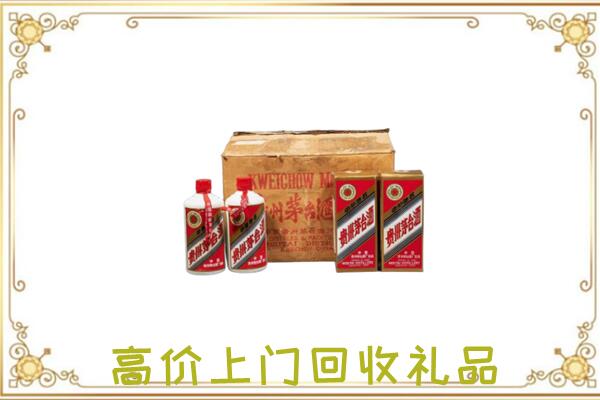佳木斯附近回收铁盖茅台