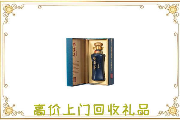 佳木斯回收钓鱼台