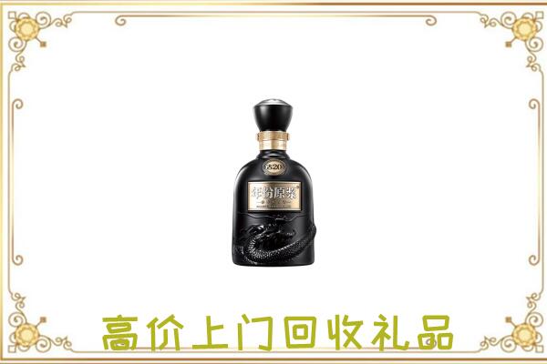 佳木斯周边回收古井贡酒