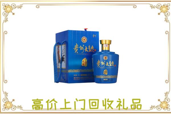 佳木斯周边回收贵州大曲