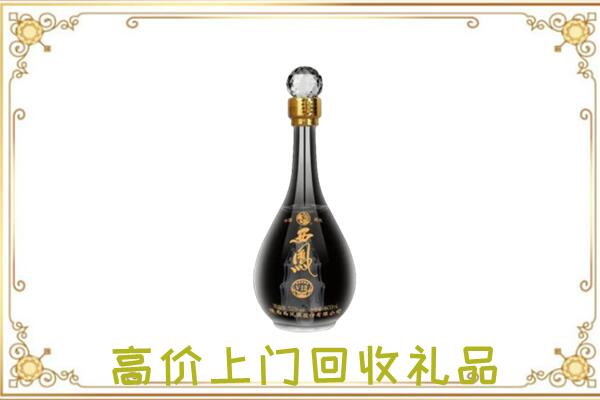 佳木斯周边回收西凤酒