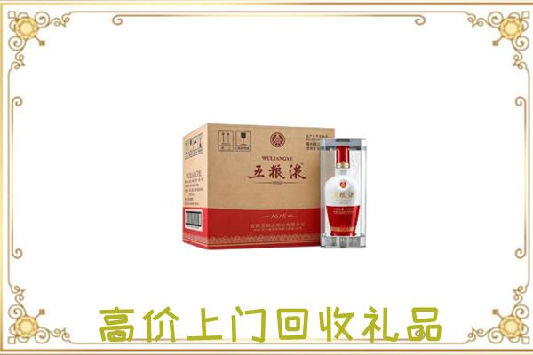 佳木斯周边回收五粮液