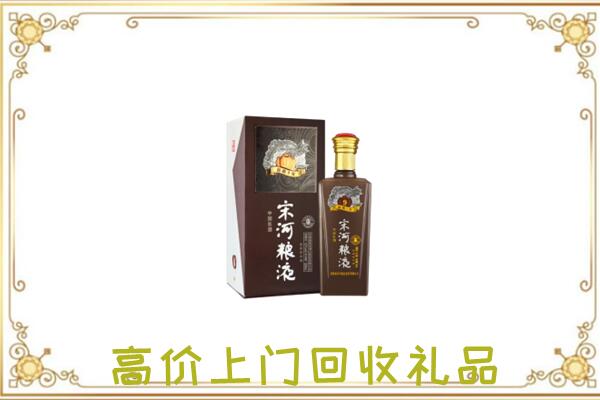 佳木斯周边回收宋河