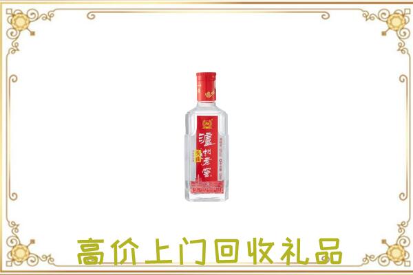 佳木斯周边回收泸州老窖